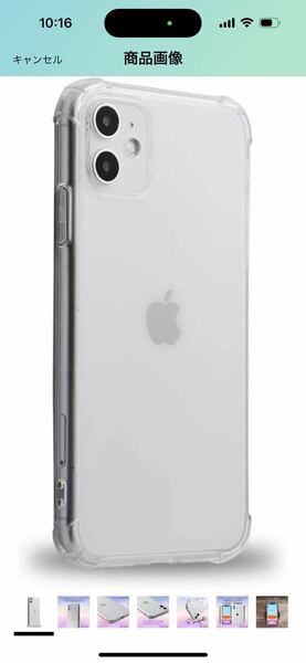 a-812 iPhone11 クリアケース 軽量 ハイブリッドケース TPU素材ソフトケース エアクッション Qi急速充電対応 クリア (iPhone11)