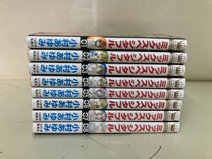 【日本全国 送料込】ミックスベジタブル 全巻セット 1〜8巻 小村あゆみ 集英社 本 書籍 漫画 OS2138