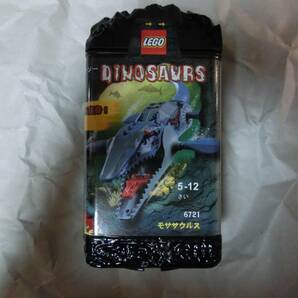 入手困難品！　Lego - Dinosaurs - Mosasaurus #6721　　レゴ　Lego　ジュラシックワールド　ダイナソー　モササウルス　新品未開封　　