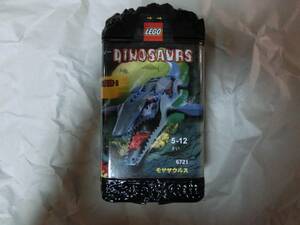 hard-to-find goods! Lego - Dinosaurs - Mosasaurus #6721 Lego Legoju lachic world Dinosaur mosasaurus new goods unopened 