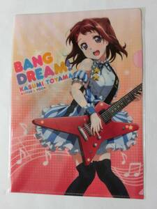 新品　★アニメグッズ★　「BanG Dream!（バンドリ！）　クリアファイル」　★値下げ相談・セット販売希望等あればお気軽にどうぞ★