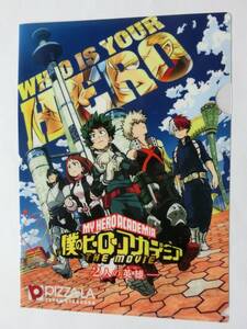 ★アニメグッズ★　「僕のヒーローアカデミア③　クリアファイル」　★値下げ相談・セット販売希望等あればお気軽にどうぞ★