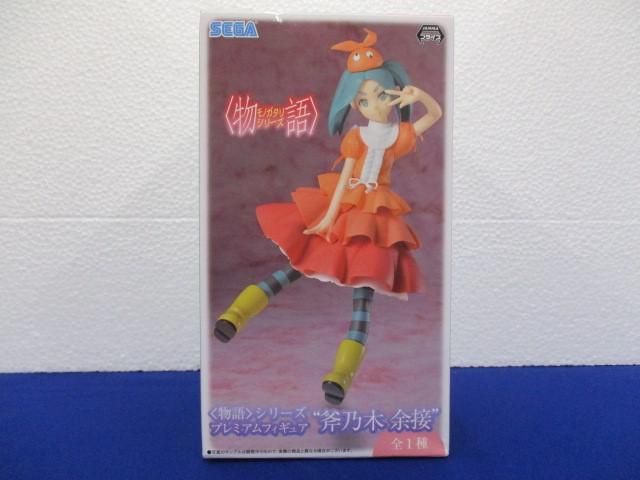ヤフオク! -「斧乃木余接」(フィギュア) の落札相場・落札価格