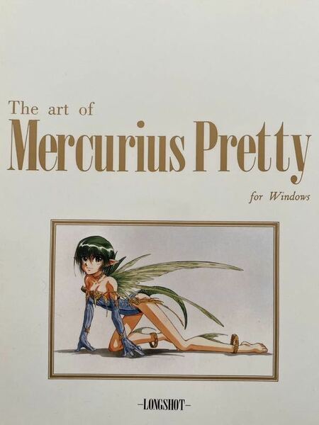 LONGSHOT(中村博文/『The Art of Mercurius Pretty for WINDOWS』メルクリウスプリティ設定＆原画集 設定資料集 同人誌