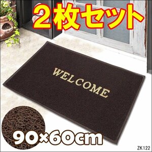 WELCOME 玄関マット Lサイズ 茶 [2枚組] ウェルカムマット 90×60cm 厚手/13