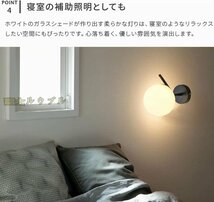 特売 北欧風 ブラケットライト 壁掛け照明 モダン ウォールランプ ポーチライト 丸い ガラス ウォールライト LED 照明器具_画像5