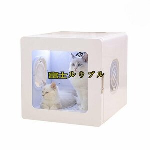 高品質★ ヘアドライヤー 速乾ペット 乾燥 箱 犬 猫 家庭用乾燥ボックス 家 ネコ 犬 浴 60L 通気 乾燥ケケース 消毒 ペット