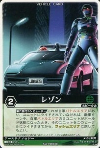  out of print Carddas * Rangers Strike [rezon( Kidou Keiji Jiban )] new goods here only. ..... illustration use gorgeous card!