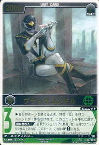  Rangers Strike [ black Condor ( Choujin Sentai Jetman ..)] rare card ( gold. . pushed .) new goods legend. popular warrior. ..... card!