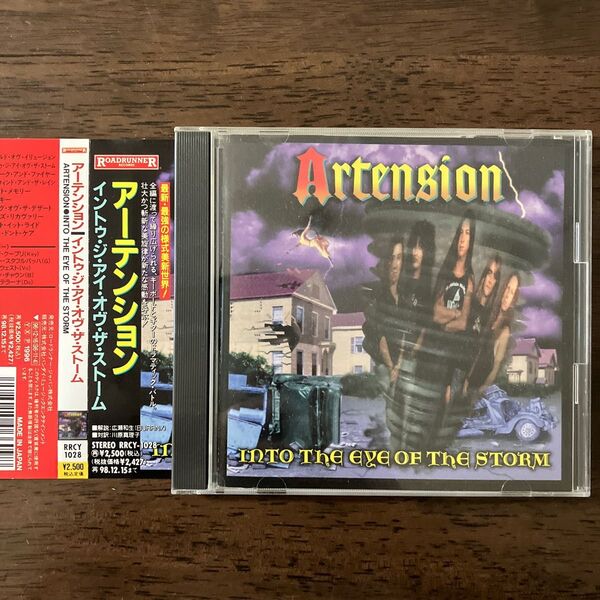 Into The Eye Of The Storm/アーテンション