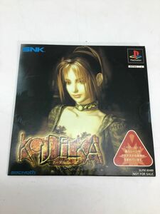 未開封 PS クーデルカ プロモーション版 SNK SLPM-80489 1999年 KOUDELKA