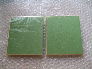 二ッ折り色紙 金縁巻 約121mmx137mm 緑色 2枚セット ①
