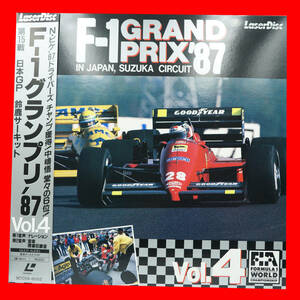 【美品】F1日本グランプリ (鈴鹿サーキット)1987年 ネルソンピケ　ホンダターボ時代