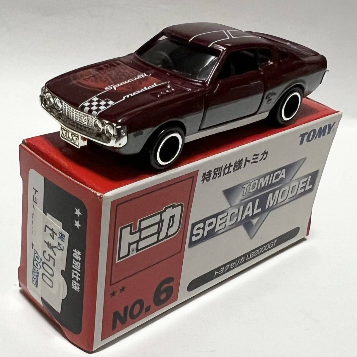 セリカ)TOYOTA CELICA LB2000GT のミニカー付きZPPO | mtevino.ge