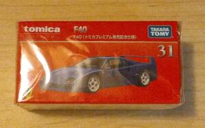 トミカプレミアム　No.31　フェラーリ・F40　（発売記念仕様）未開封品