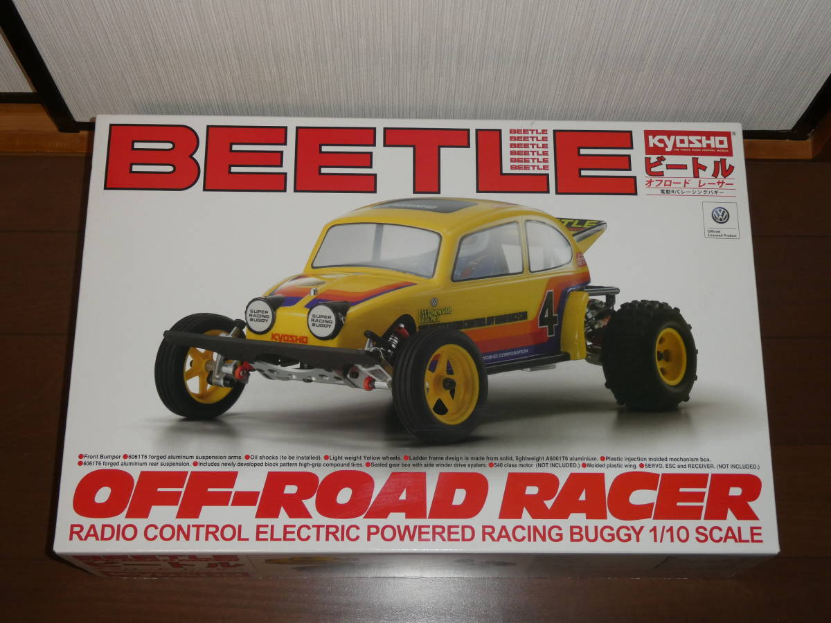ヤフオク! ビートル京商 組立キット電動の落札相場・落札価格