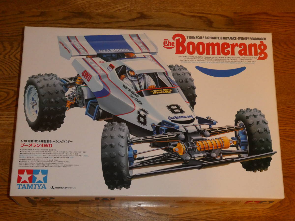 組み立て済 Boomerang ブーメラン フルベアリング TAMIYA タミヤ-