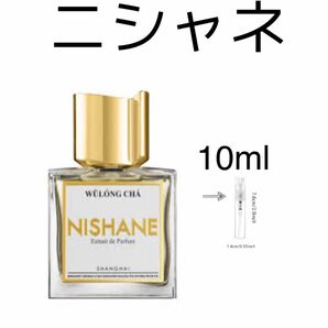 NISHANE WULONG CHA ニシャネ ウーロンチャ 10ml