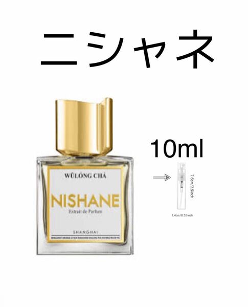 NISHANE WULONG CHA ニシャネ ウーロンチャ 10ml