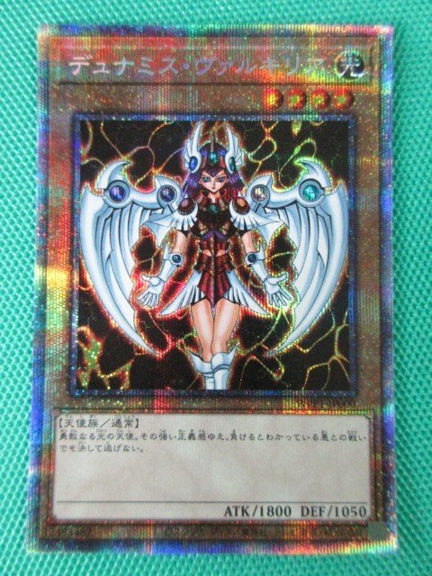価格の大割引 - デュナミス・ヴァルキリア☆PSA10☆シークレット
