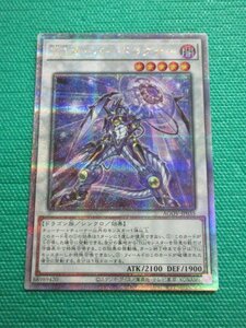 『遊戯王』　AGOV-JP035　25thシークレット　TG オーバー・ドラグナー　②-1