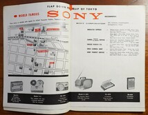 外国人向け日本旅行案内 英文冊子1冊 JAPAN Visitor's Guide 1962年 ユニバーサルサービス発行 折込地図4枚入 検:観光買物食事インバウンド_画像3