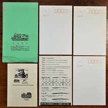 絵葉書3枚　走り始めた’94　C1266　真岡鉄道　下館-真岡-茂木　三谷烈弌　紙ケース/別冊/C12案内1枚/付き　　検：栃木県 SLもおか_画像2