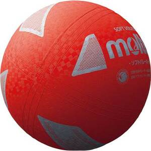  soft volleyball /moru ton /s3v1200r/ red / red /1870 jpy prompt decision 