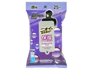 MISERA men's facial seat moisturizer soap. fragrance 25 sheets several possible 