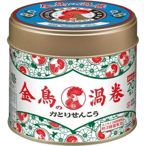 KINCHO 金鳥の渦巻　ミニサイズ　20巻缶入　複数可　