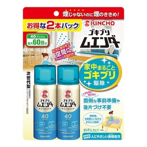 KINCHO ゴキブリムエンダー　40プッシュ　2本パック 複数可　トコジラミ　対策