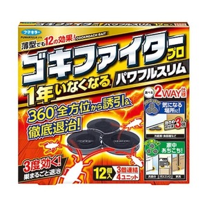 fma killer Goki Fighter Pro powerful тонкий 12 штук 10 коробка комплект бесплатная доставка 