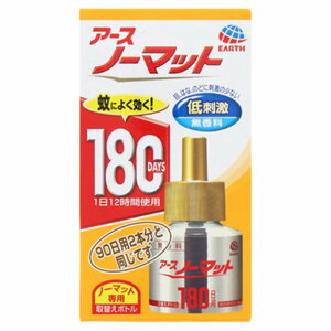 アース製薬　アース　ノーマット　取替えボトル 180日用　10箱セット 送料無料　デング熱　対策