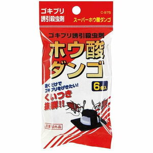 不動化学　ゴキブリ誘引殺虫剤　ホウ酸ダンゴ　6個入　10袋セット　送料無料