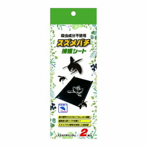 イカリ消毒　スズメバチハンター　スズメバチ捕獲シート　2枚入　10袋セット　送料無料