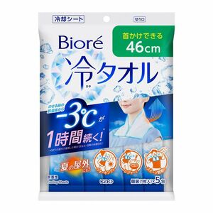 花王　ビオレ　冷タオル　無香性　5本入　複数可