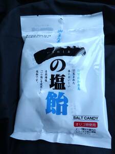 筑豊製菓　海んまんま　一の塩飴　110g　複数可