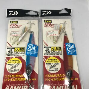 ダイワ サムライジグ サビキ ジグサビキ　40g　アジ　サバ　ハマチ　シーバス　2個セット　未使用品