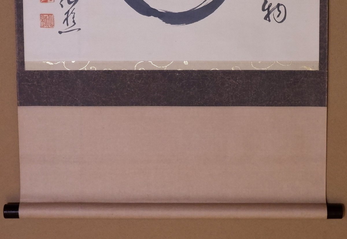 お気に入りの - 田中仙樵 消息文 手紙 大日本茶道学会創設者 紙箱