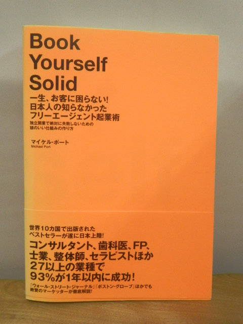 ヤフオク! -「フリーエージェント」の落札相場・落札価格