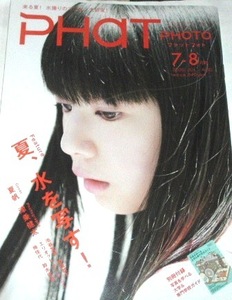 送料無料 PHAT PHOTO ファットフォト 2009 夏帆 表紙~梅佳代 付録なし