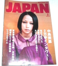 送料無料 rockin' on JAPAN 2006 中島美嘉 東京事変 銀杏BOYZ 峯田和伸 吉井和哉 リップスライム_画像1