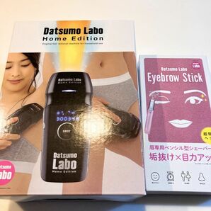 新品未使用　脱毛ラボ ホームエディション