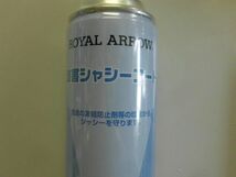 ROYAL ARROW 塩害シャーシーコート 塩害ガード 5本セット_画像2