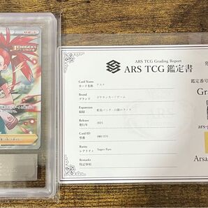 ポケモンカード アスナ SR ARS10 美品