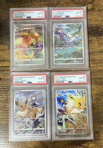 ポケモンカード　イーブイ　サンダース　ブースター　シャワーズ　マサキ　グリーン　CHR PSA10 美品