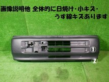 ホンダ 　アクティ 　ＨＨ３　フロントバンパー★6589_画像2