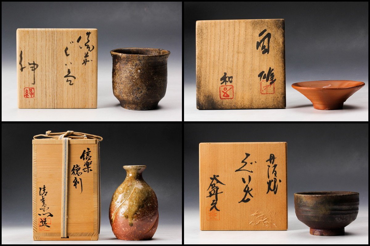 ヤフオク! -「谷清右衛門」の落札相場・落札価格