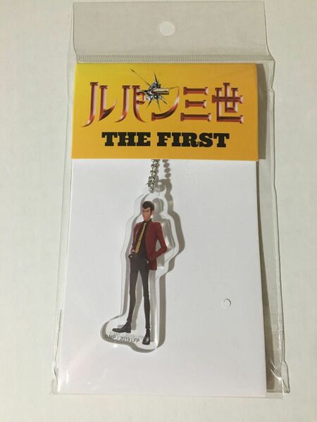 映画　ルパン三世　THE FIRST アクリル　キーホルダー　ルパン　新品　