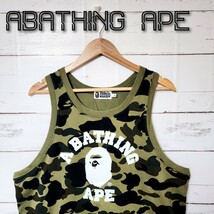 《希少》A BATHING APE アベイジングエイプ タンクトップ 迷彩_画像1